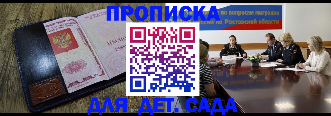 форма 3 в Новокузнецке